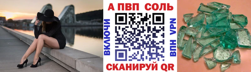Alpha PVP СК мориарти официальный сайт Кадников