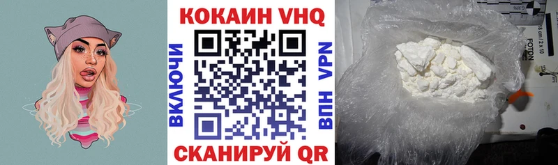 Кокаин VHQ  hydra рабочий сайт  Кадников 