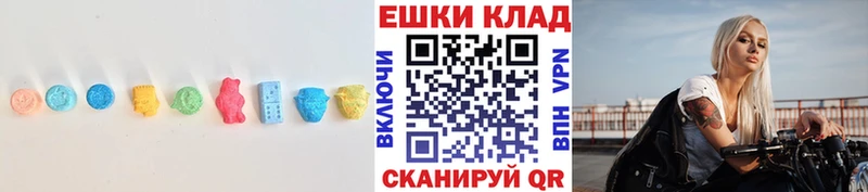 Экстази ешки  Кадников 
