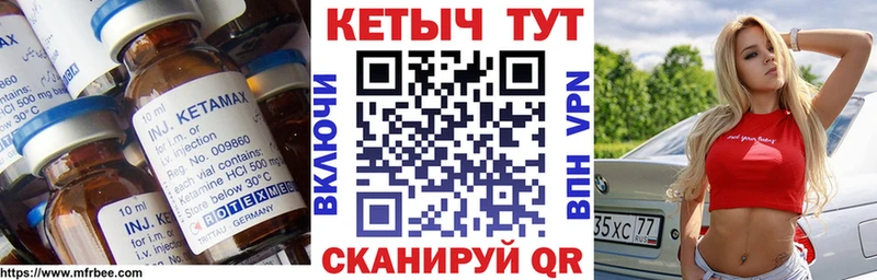 КЕТАМИН ketamine  Кадников 