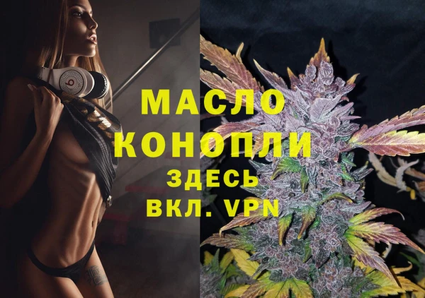 мдма Покачи