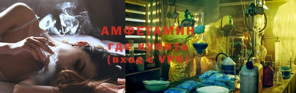 первитин Абдулино