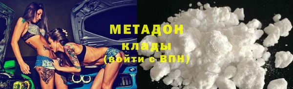 экстази Абинск
