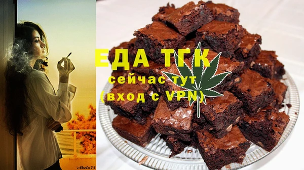 трава Абаза