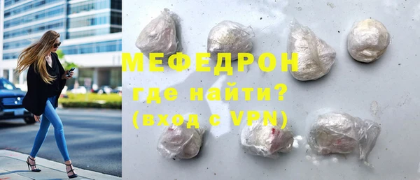 скорость mdpv Покровск