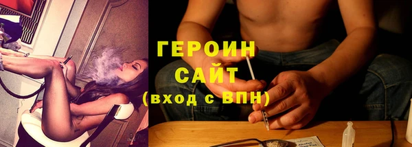 первитин Абдулино
