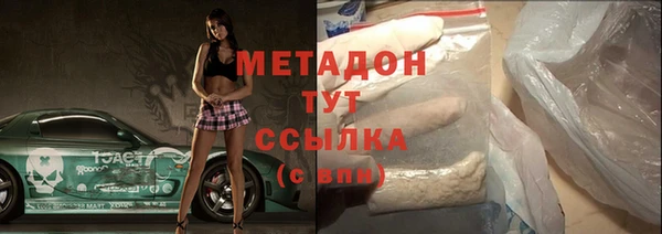 трава Абаза