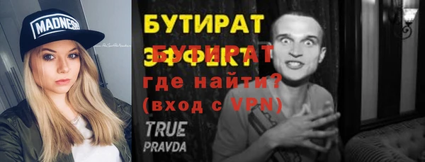 мдма Покачи