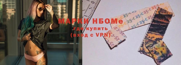 первитин Абдулино