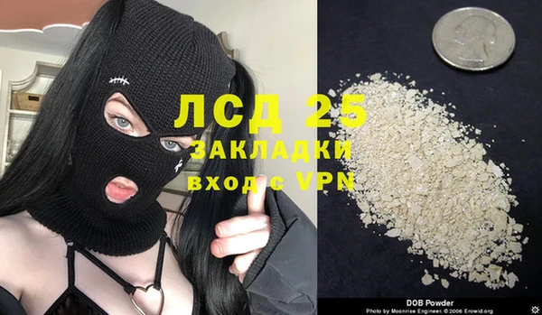 первитин Абдулино