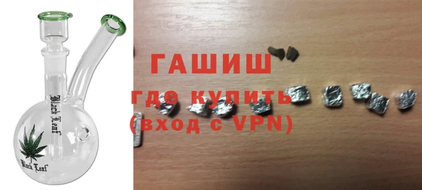 экстази Абинск