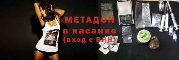 первитин Абдулино