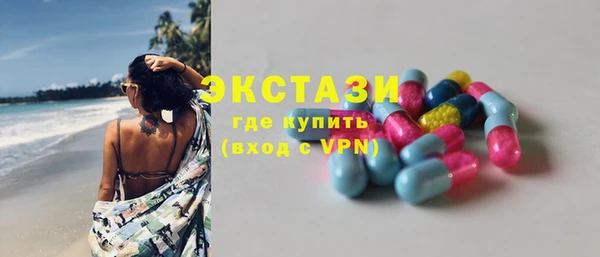 экстази Абинск