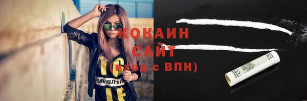 первитин Абдулино