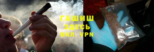 экстази Абинск