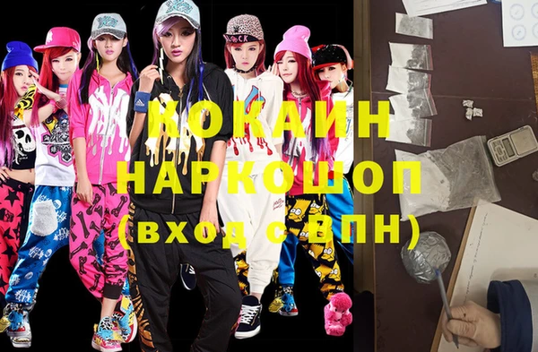экстази Абинск