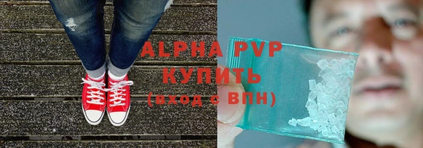 гидра Бабаево