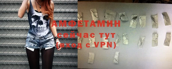 трава Абаза
