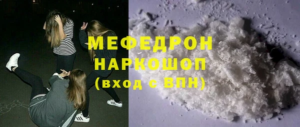 экстази Абинск