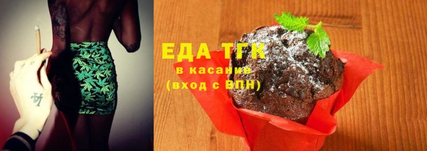 трава Абаза