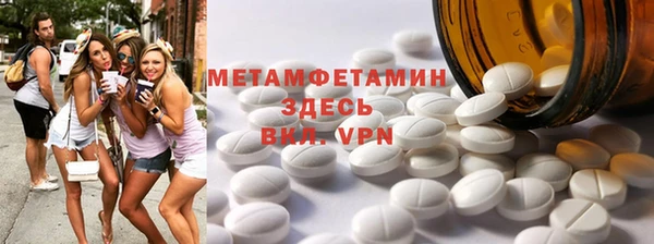 скорость mdpv Покровск