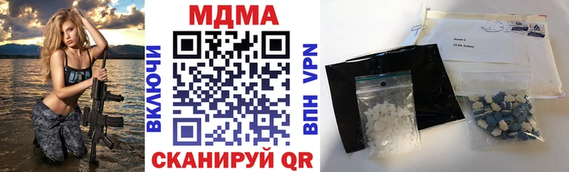 МДМА Molly  Кадников 