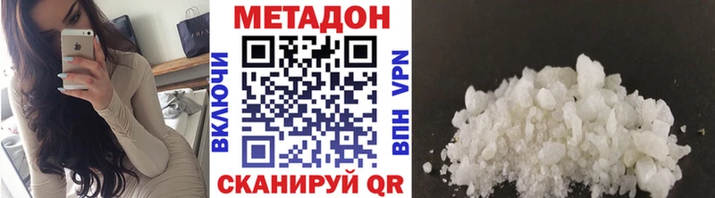 darknet клад  Кадников  МЕТАДОН VHQ 