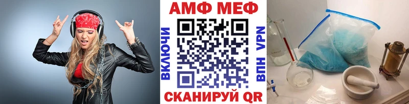 МЕТАМФЕТАМИН Methamphetamine  Кадников 