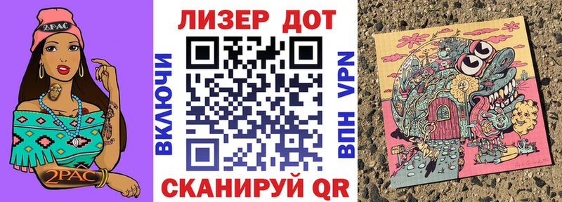 где можно купить   Кадников  Марки 25I-NBOMe 1,8мг 