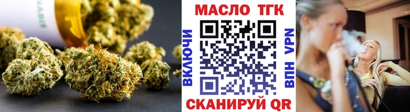 Дистиллят ТГК вейп с тгк  Кадников 